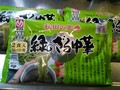 初めて見ました、緑の中華麺