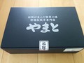 高級感のある箱に入っていました！