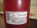 酸化防止剤不使用
