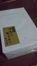 綺麗な包装紙に包まれて・・・♪