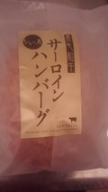 商品です