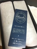 箱を開けるとこんな感じ