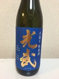 金の文字で豪華