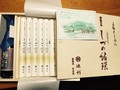 気品溢れる贈り物