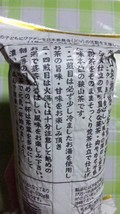 美味しい淹れ方♪