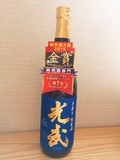 こちらが純米酒光武