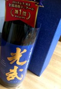 綺麗なブルーの箱とラベルでした。