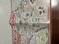 ぬちまーす活用法