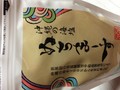 表面。沖縄らしい