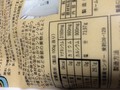 栄養成分。ミネラルたっぷり