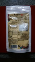 裏面です。