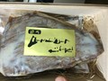 開けてドドーンです！