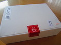 立派な箱入りで、丁寧な包装でした。