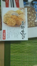 説明書です。