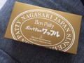可愛いパッケージ