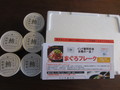 箱の中に発泡スチロールが入ってます。