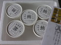 冷凍便で届きます。アイスクリームの様なカップに入っていています。