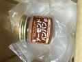 届いた時の様子