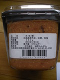こだわりの原材料
