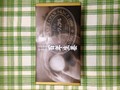 商品の到着です！オシャレな包み紙のついた箱でした！