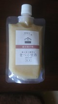 きちんと届きました