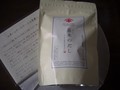 届きました。