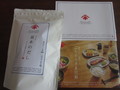 レシピ集のごちそうさま日和も同封されてます。