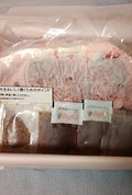 全部入っています