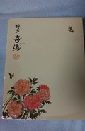上品な包装です