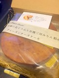 パッケージ2☆