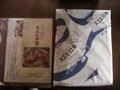 わくわく。