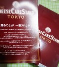 お洒落な箱と丁寧な説明書。