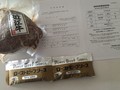 塊一個につき、ソースが二個。