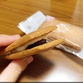 大粒の生レーズン！