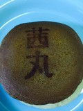 まるまるとしておいしそう