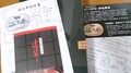 箱とお手紙