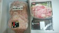 箱を開けて感動
