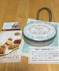入っていたもの！