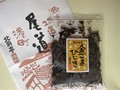 「金ごまひじき」の袋はジッパーです。