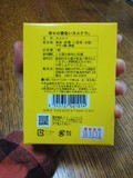 裏まで丁寧なパッケージ
