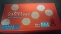 おいしいのがわかるパッケージ