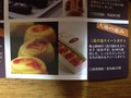 簡単な商品説明
