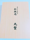豪華な木箱！