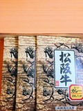 高級感溢れる包装。