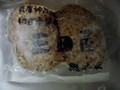 美味しいハンバーグ