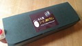 上品なパッケージ