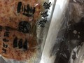 真空パック