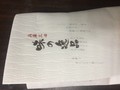 こんな感じでダンボールに入ってます。
