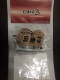 開くとこんな感じ。