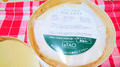 美味しい食べ方を記載してくれています。